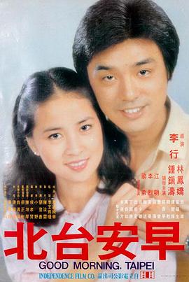 楚门的世界 在线观看完整版