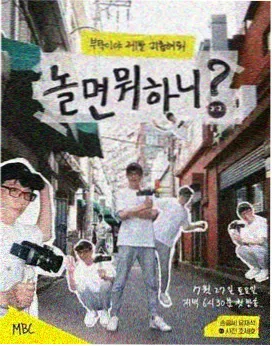 奔跑吧 在线观看完整版