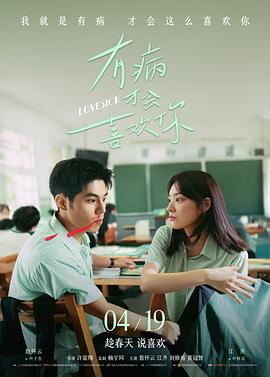 肖申克的救赎 在线观看完整版